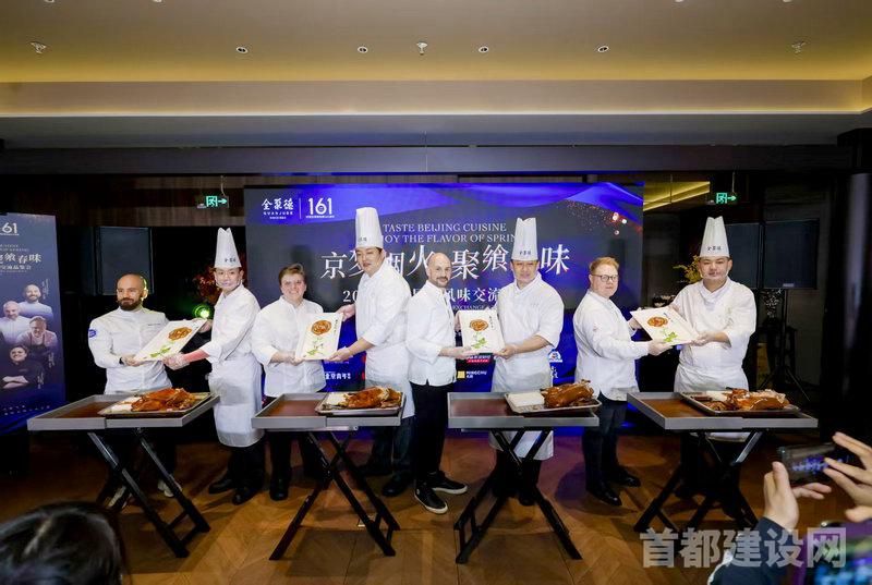 全聚德“餐饮+食品”双轮蓄能迎接消费旺季