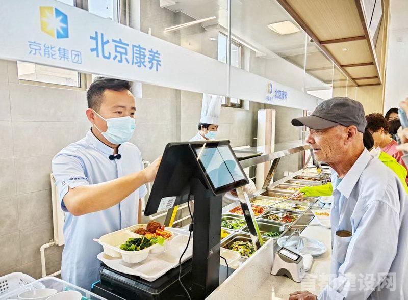 京能集团一季度营业收入同比增加15.09亿元
