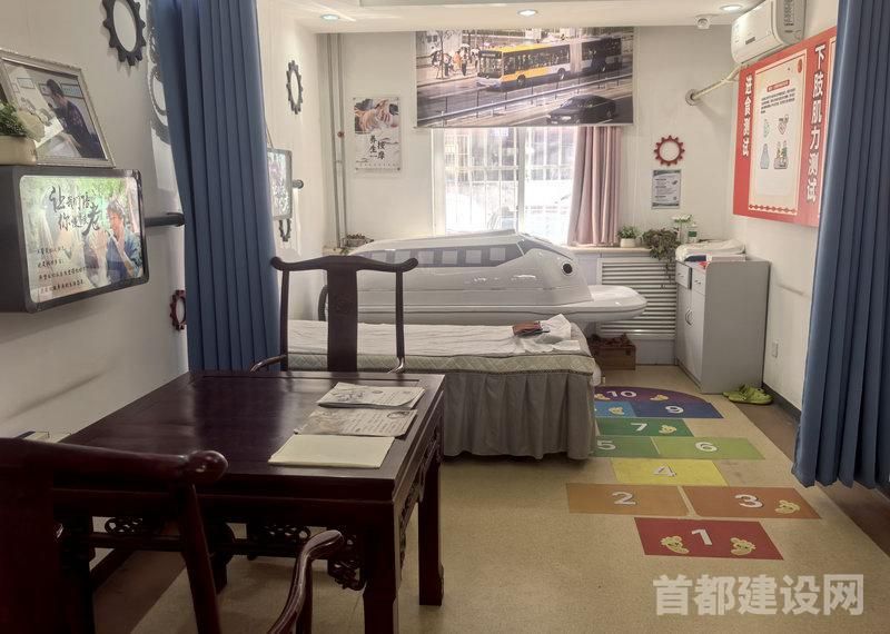 北控健康构筑“15分钟养老服务圈”