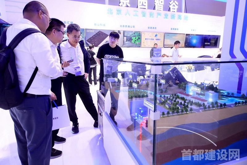 京能集团硬核科技锁定“双碳”目标