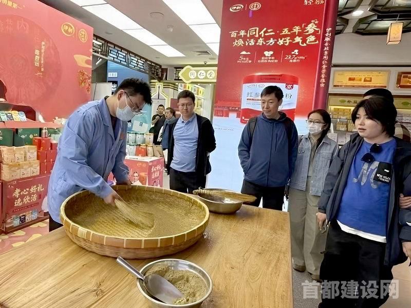 同仁堂举办中医药非遗展示体验活动