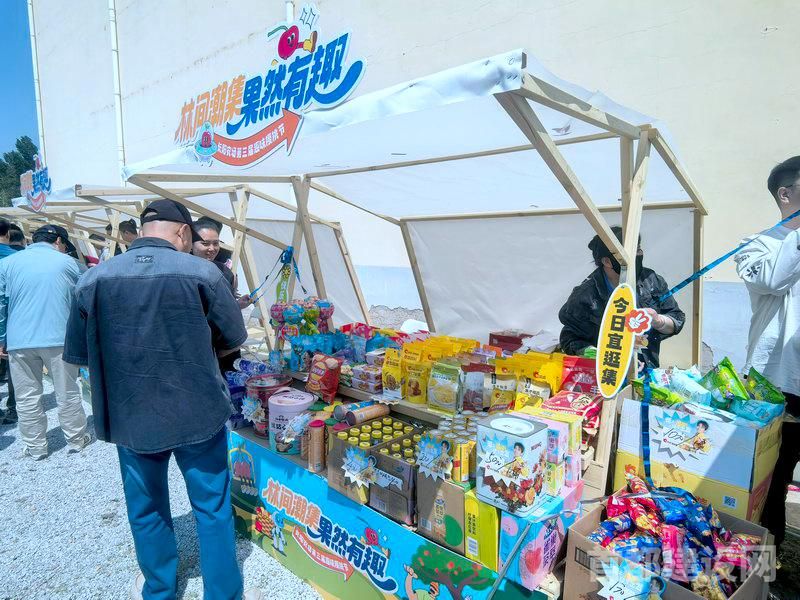 长阳农场举办第三届趣味樱桃节暨林间市集活动