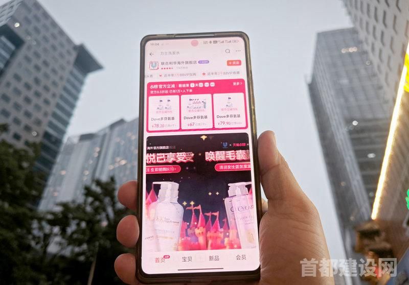 商创信科技公司跨境电商“首店开业” 