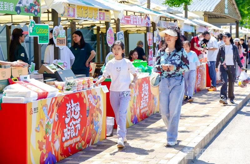 首农食品集团“玩转”休闲农业消费新场景