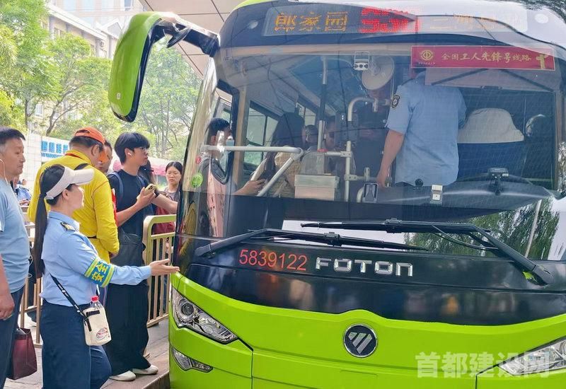 公交集团端午节假期日均出车1.29万部