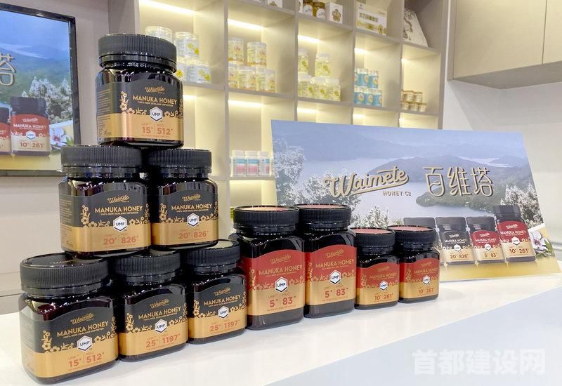 百花蜂业力推国宝级蜂蜜产品“百维塔”