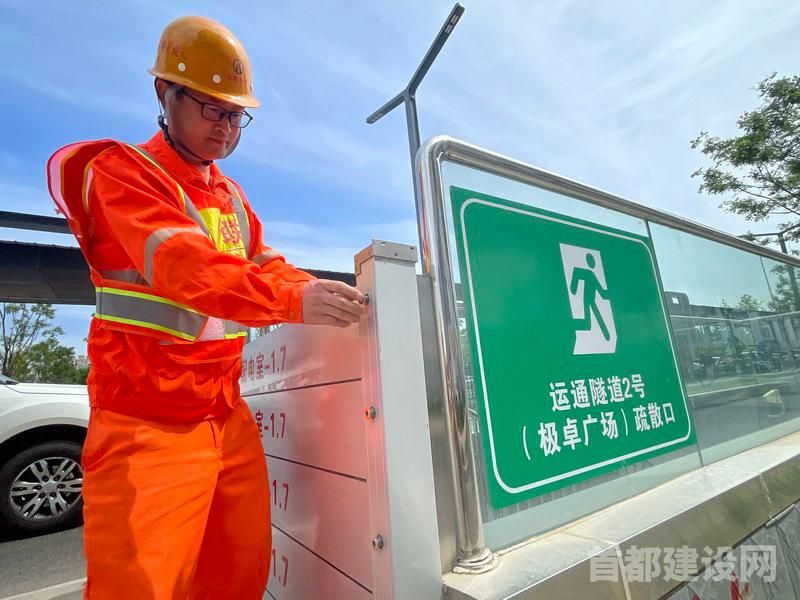 本市最长城市隧道穿上“防水铠甲”