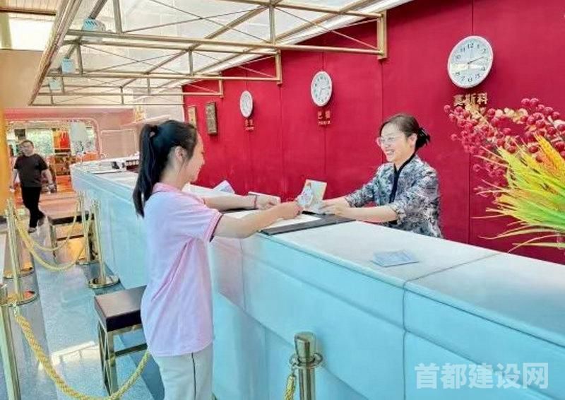 首旅集团圆满完成高考服务保障任务