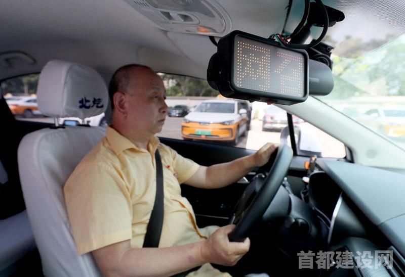 今年9 月底，全市6 万辆巡游出租车将全部实现“网召”状态显示