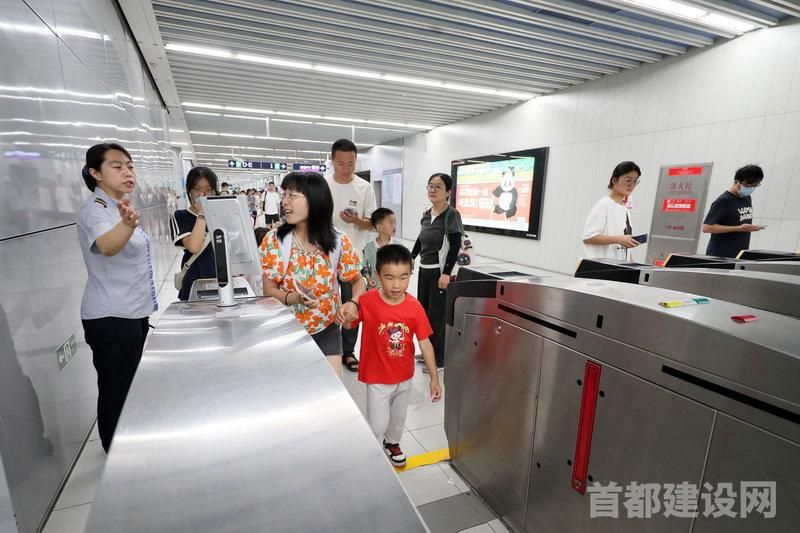北京地铁施展“组合拳”保暑期畅行