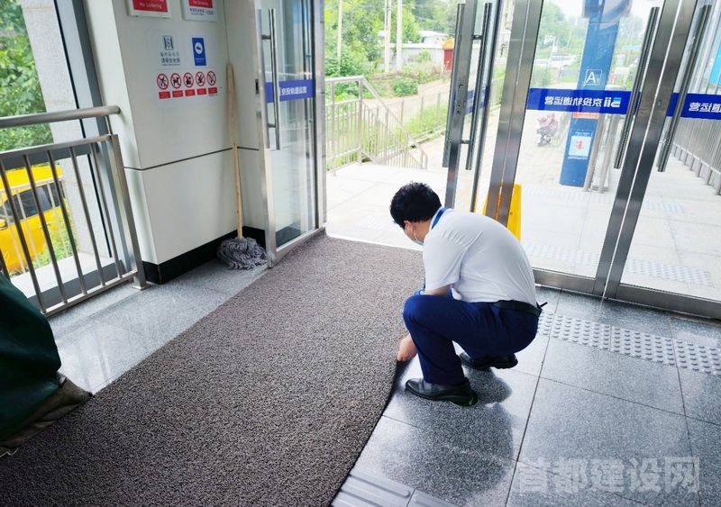 京投轨道运营公司守护雨天乘客出行