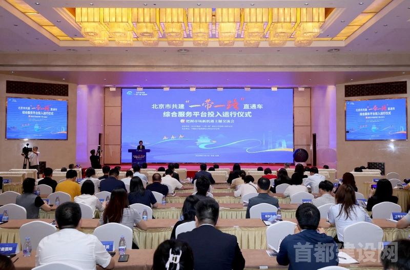 本市助力企业安全有序“走出去”