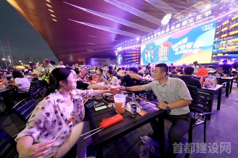 首都会展集团联手奉上啤酒盛宴