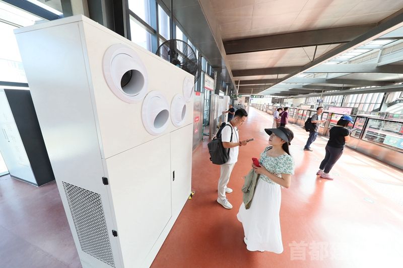 高温下北京地铁将清凉植入服务细节