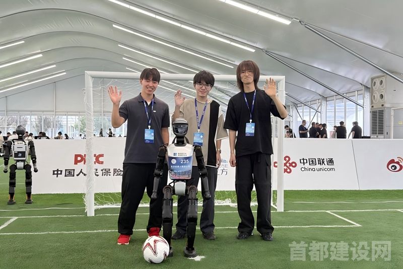 2025世界人形机器人运动会观赛门票即将发售