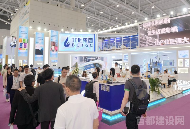 北京化工集团上半年营收利润双增长
