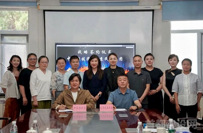 京演集团“杂技+民乐”为首都文化添活力