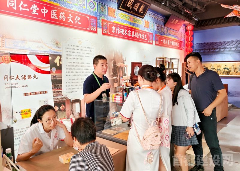 同仁堂集团参与非遗援疆主题展示