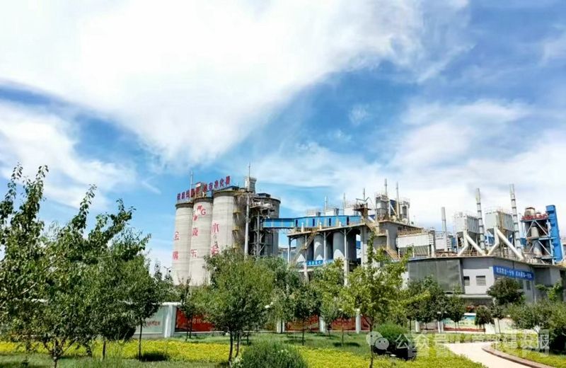 金隅米脂冀东水泥超额完成年度经济指标