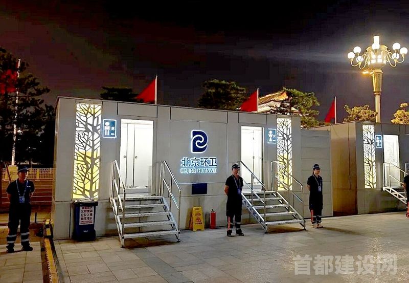 环卫集团3500多个厕位“人走即清”
